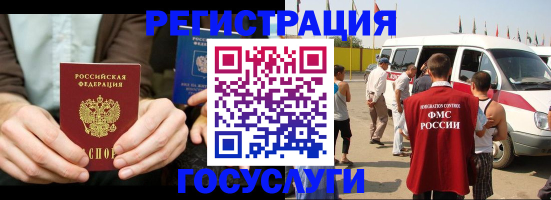 прописка в квартире в Подпорожье